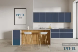 טפט למטבח כחול עמוק מט SD999